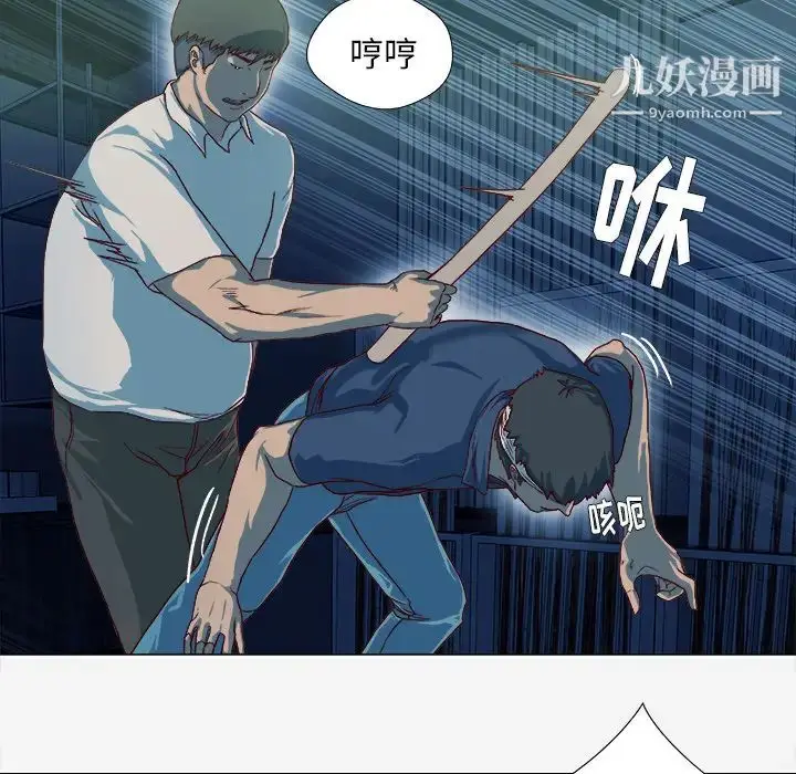 漫画《王牌经纪人》第41话第22张图