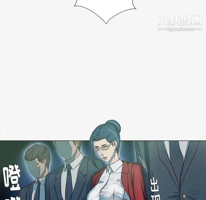 漫画《王牌经纪人》第41话第27张图