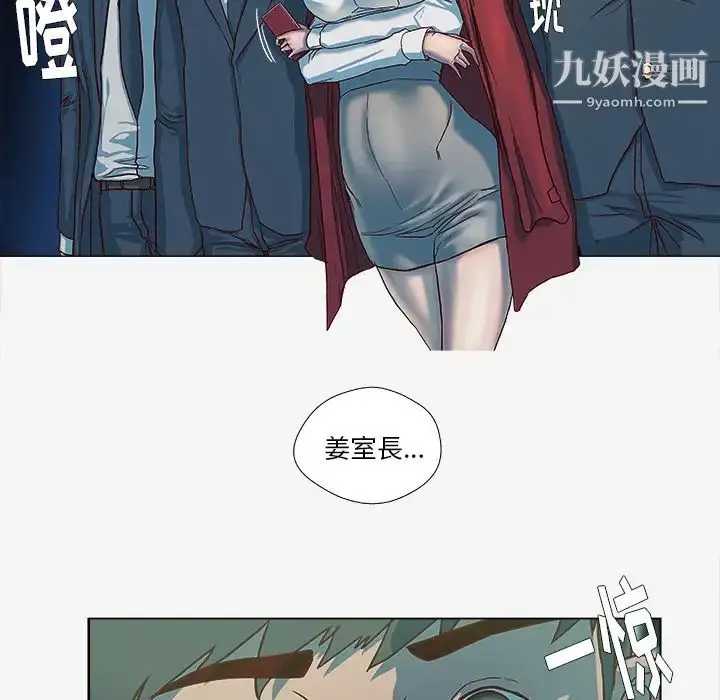 漫画《王牌经纪人》第41话第28张图