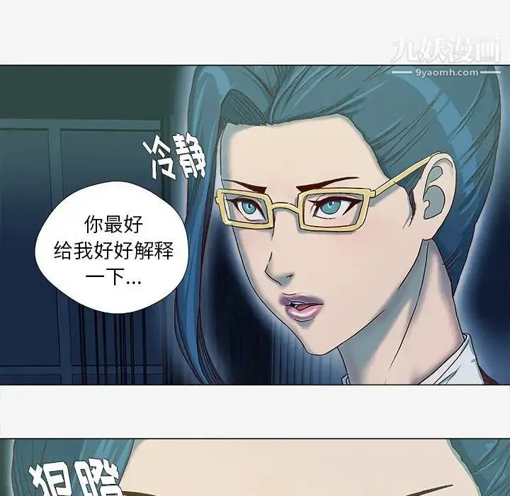 漫画《王牌经纪人》第41话第32张图