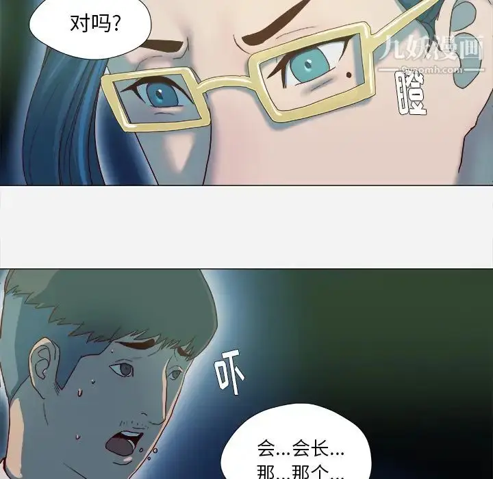 漫画《王牌经纪人》第41话第38张图