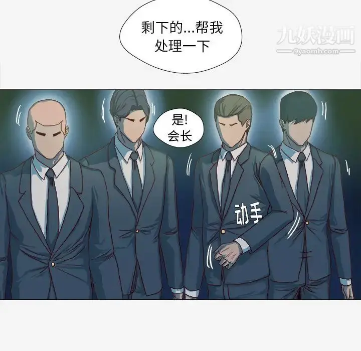 漫画《王牌经纪人》第41话第42张图