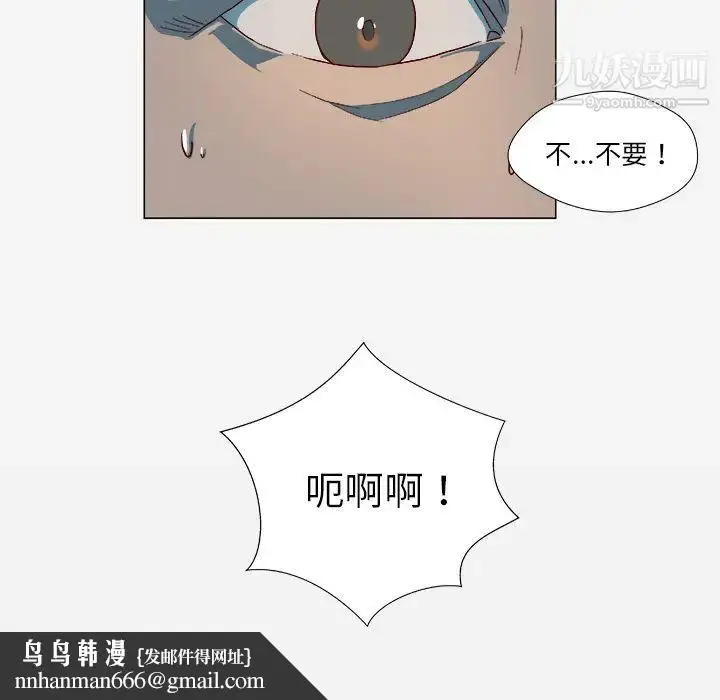 漫画《王牌经纪人》第41话第44张图