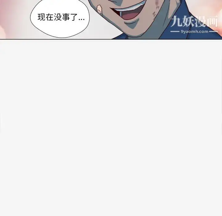 漫画《王牌经纪人》第41话第55张图