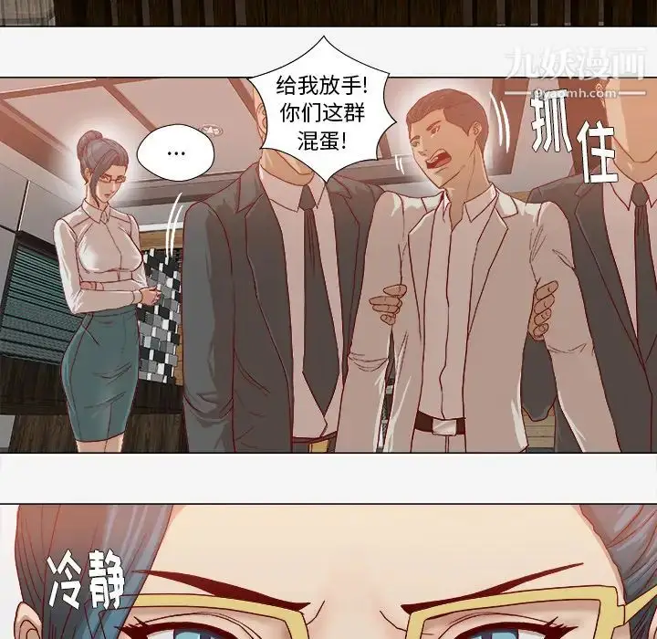 漫画《王牌经纪人》第41话第58张图