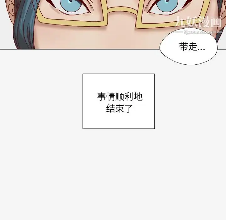 漫画《王牌经纪人》第41话第59张图