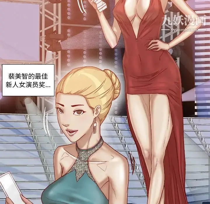 漫画《王牌经纪人》第41话第63张图