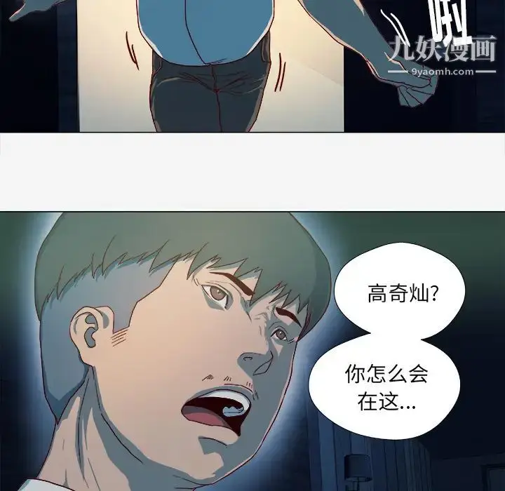 漫画《王牌经纪人》第41话第7张图