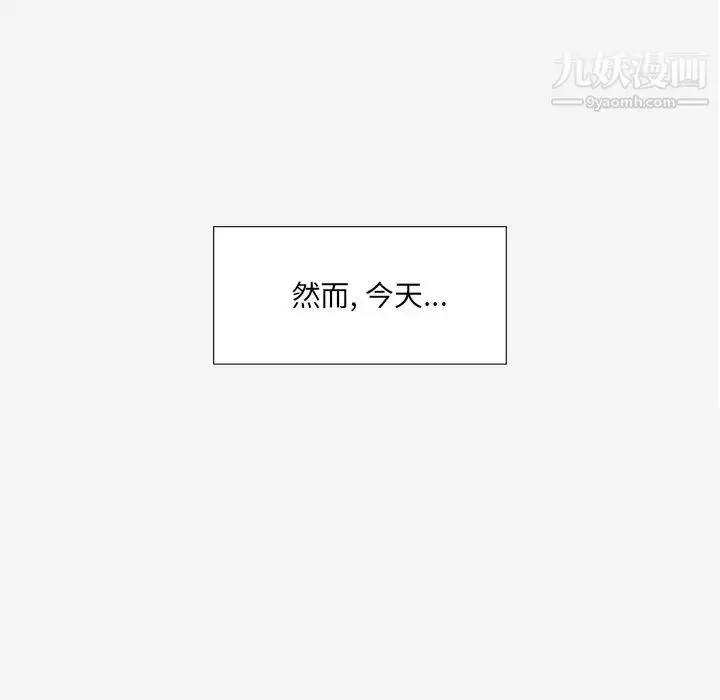漫画《王牌经纪人》第41话第71张图