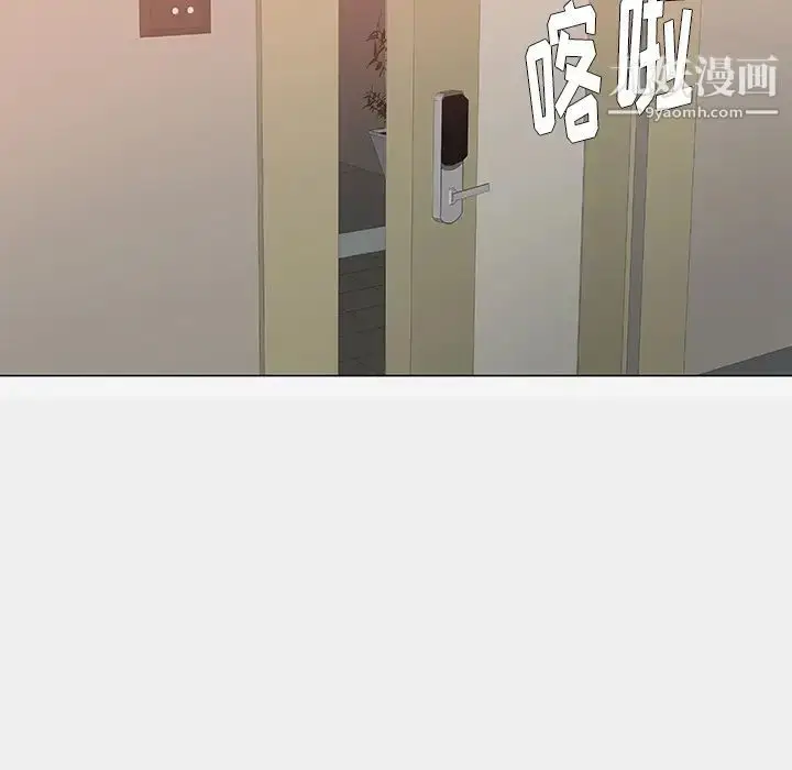 漫画《王牌经纪人》第41话第76张图