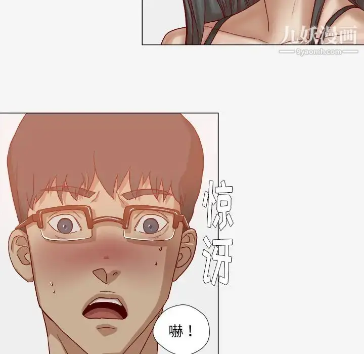 漫画《王牌经纪人》第41话第79张图
