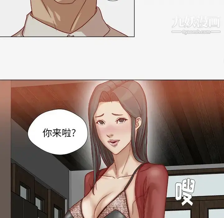 漫画《王牌经纪人》第41话第80张图