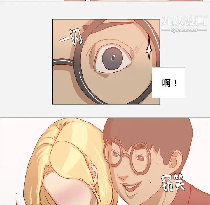 漫画《王牌经纪人》第38话第16张图