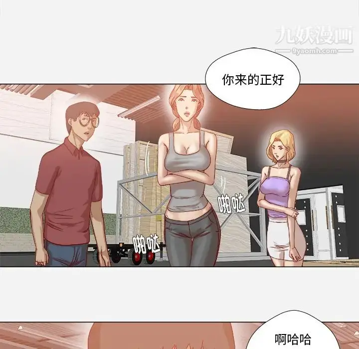漫画《王牌经纪人》第38话第22张图