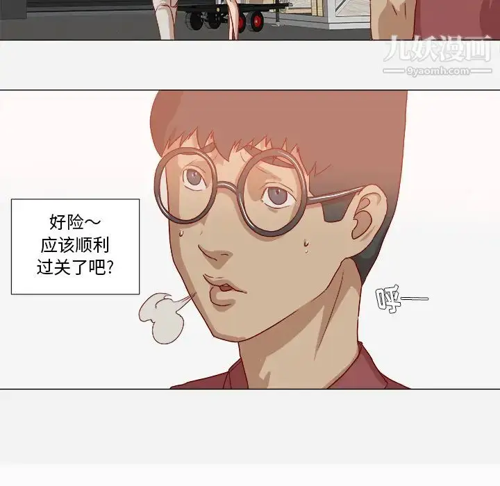 漫画《王牌经纪人》第38话第33张图
