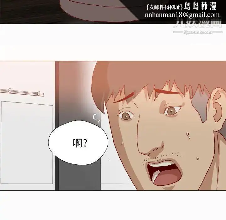 漫画《王牌经纪人》第38话第40张图