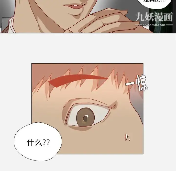 漫画《王牌经纪人》第38话第42张图