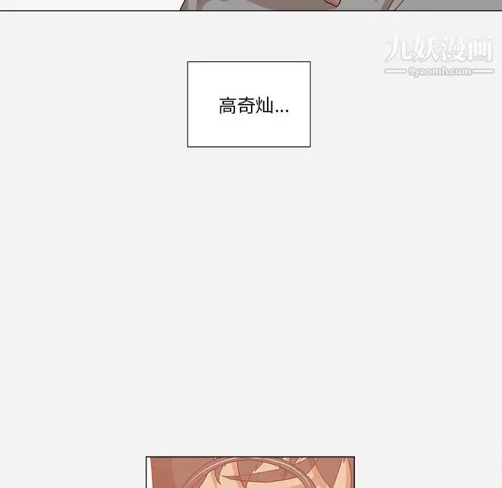 漫画《王牌经纪人》第38话第45张图