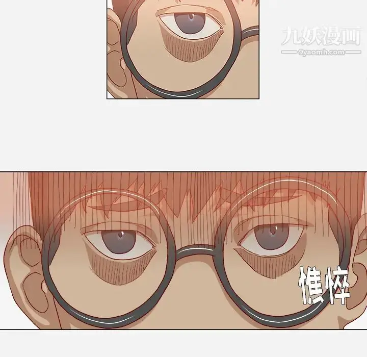 漫画《王牌经纪人》第38话第46张图