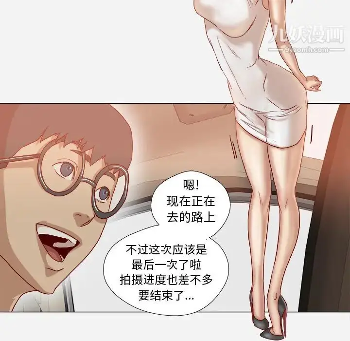 漫画《王牌经纪人》第38话第51张图