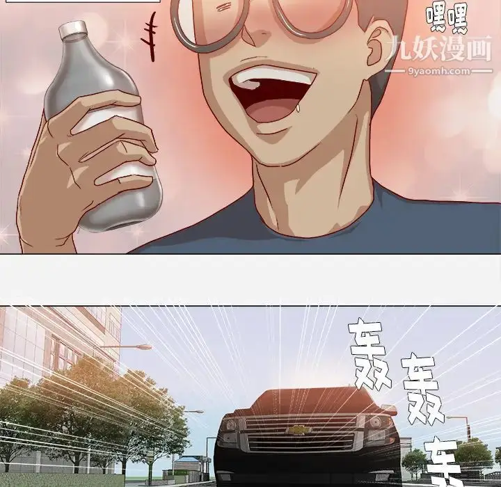 漫画《王牌经纪人》第38话第70张图