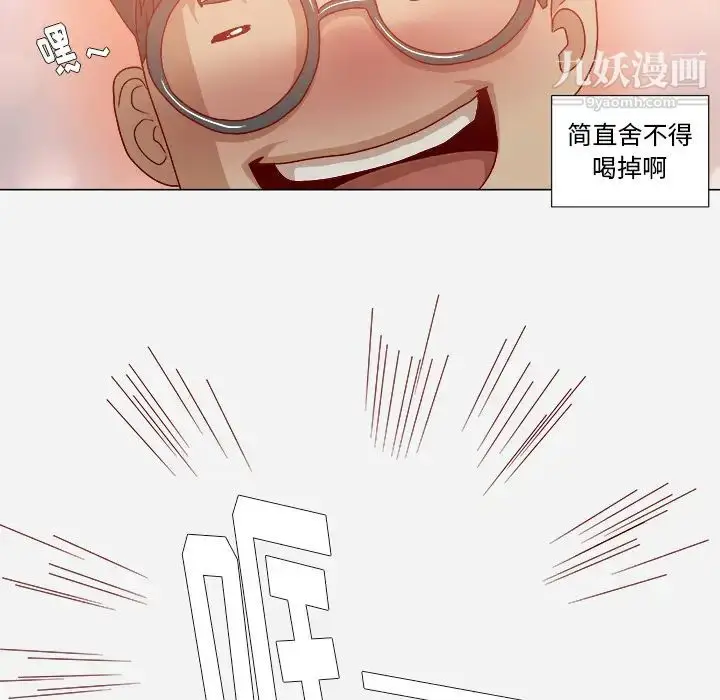 漫画《王牌经纪人》第38话第72张图