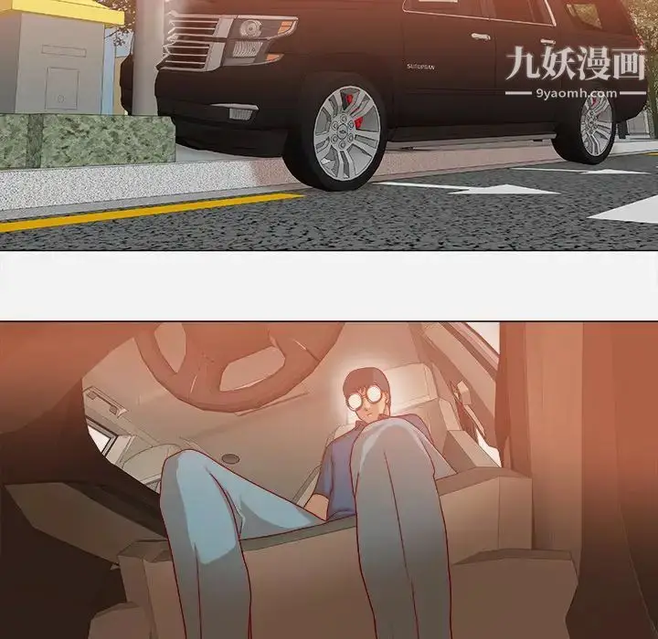 漫画《王牌经纪人》第38话第74张图
