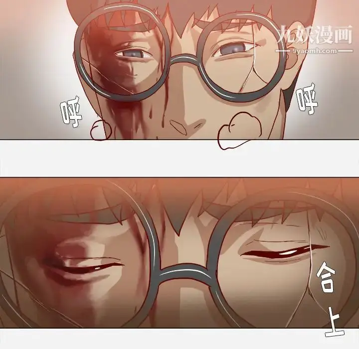 漫画《王牌经纪人》第38话第76张图