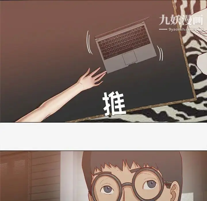 漫画《王牌经纪人》第24话第11张图