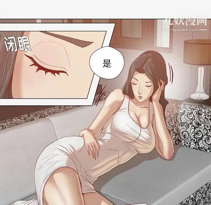 漫画《王牌经纪人》第24话第14张图