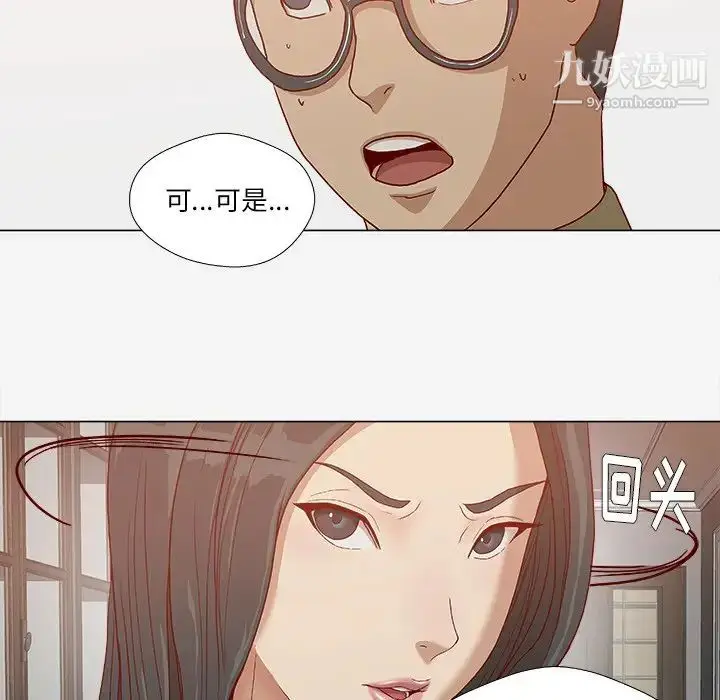 漫画《王牌经纪人》第24话第36张图
