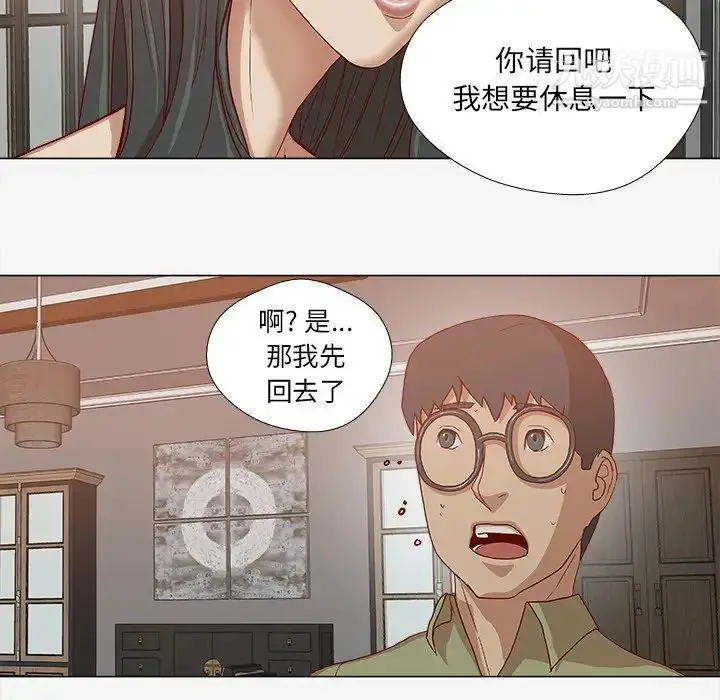 漫画《王牌经纪人》第24话第37张图