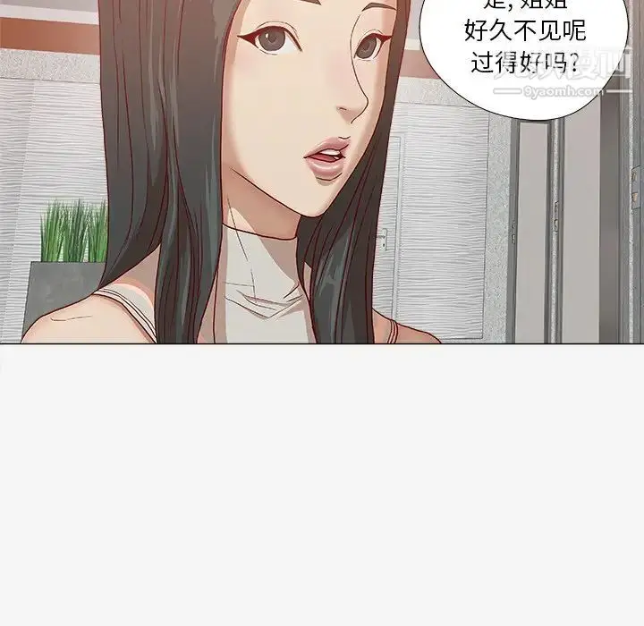 漫画《王牌经纪人》第24话第58张图
