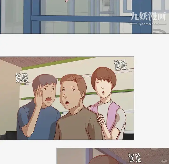 漫画《王牌经纪人》第24话第64张图