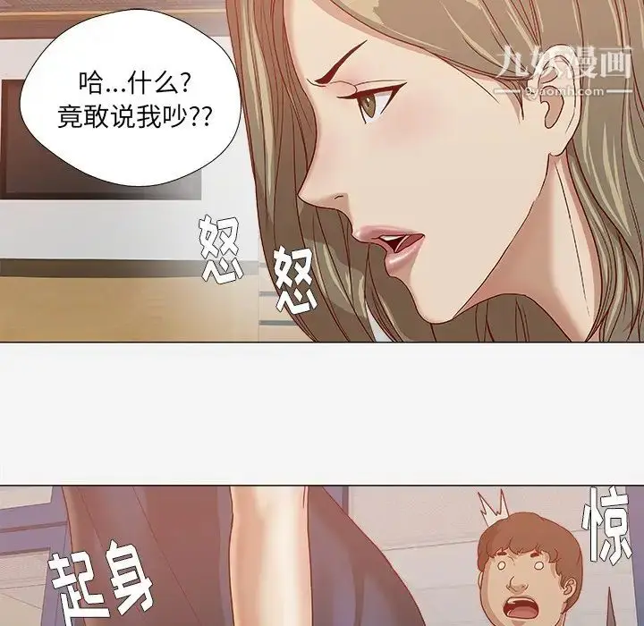 漫画《王牌经纪人》第24话第75张图