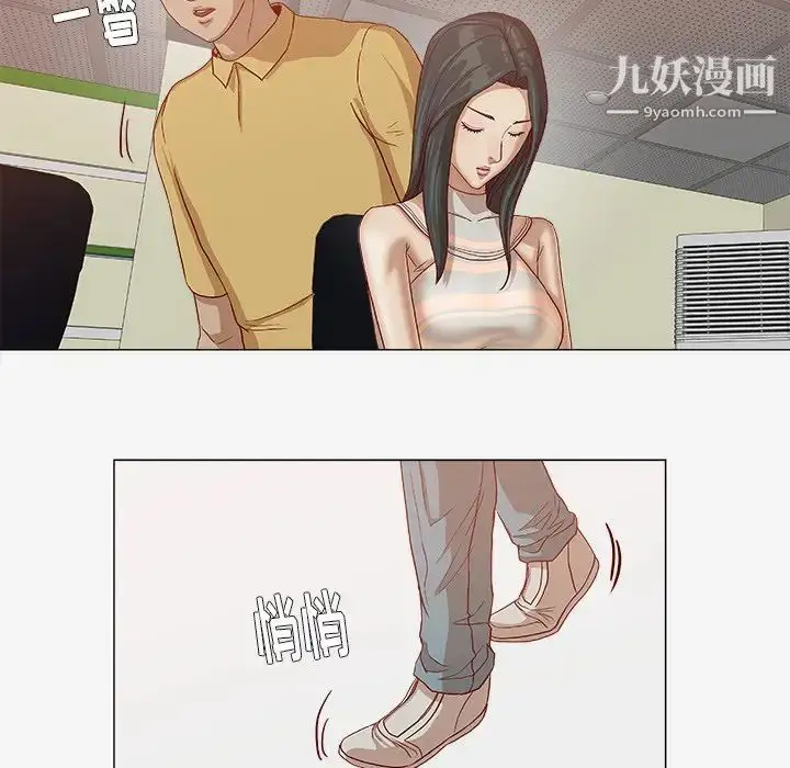 漫画《王牌经纪人》第24话第80张图
