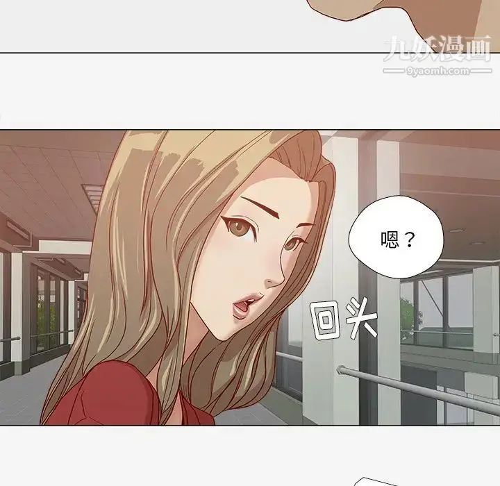 漫画《王牌经纪人》第24话第84张图