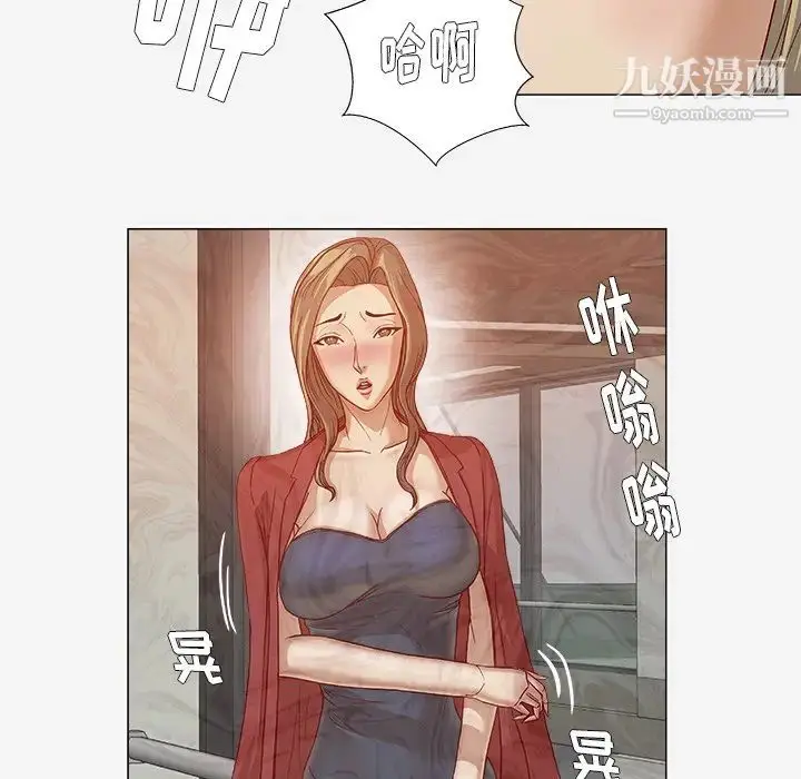 漫画《王牌经纪人》第24话第86张图