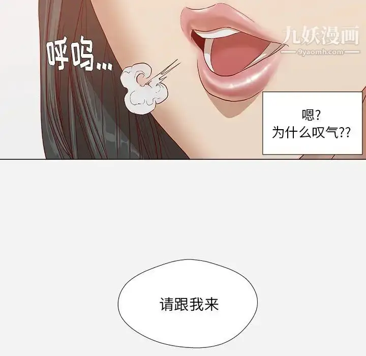 漫画《王牌经纪人》第24话第9张图