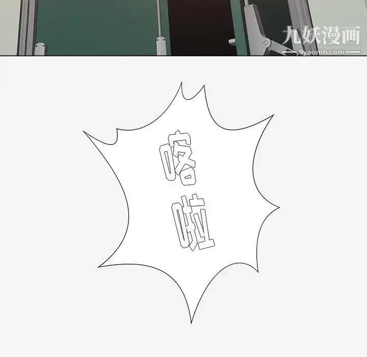 漫画《王牌经纪人》第24话第90张图