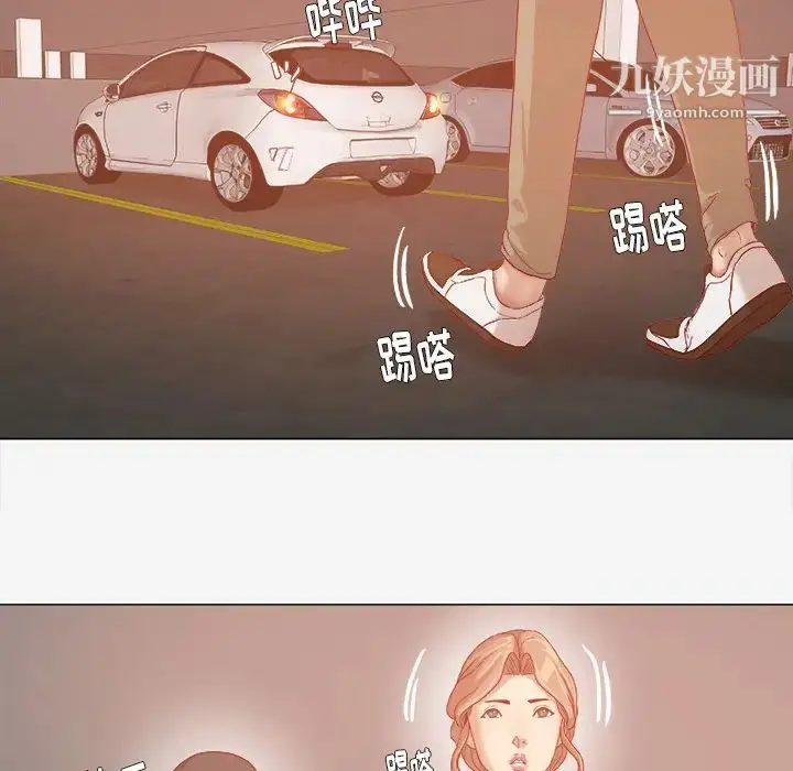 漫画《王牌经纪人》第33话第14张图