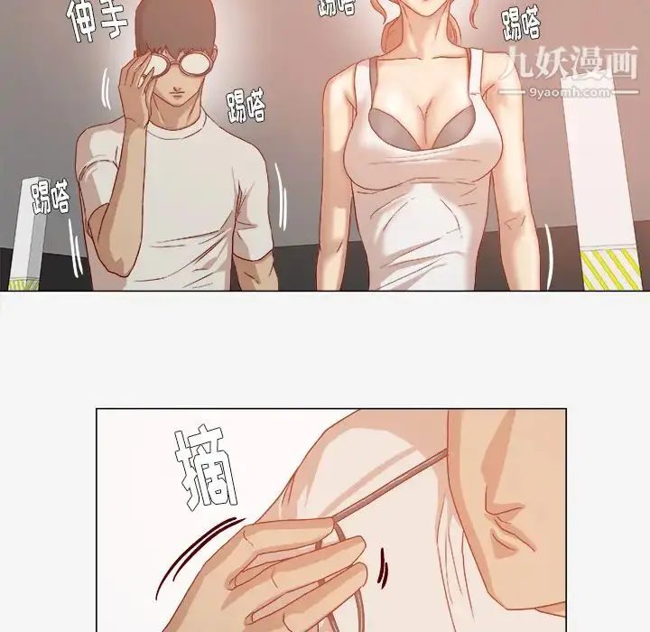 漫画《王牌经纪人》第33话第15张图