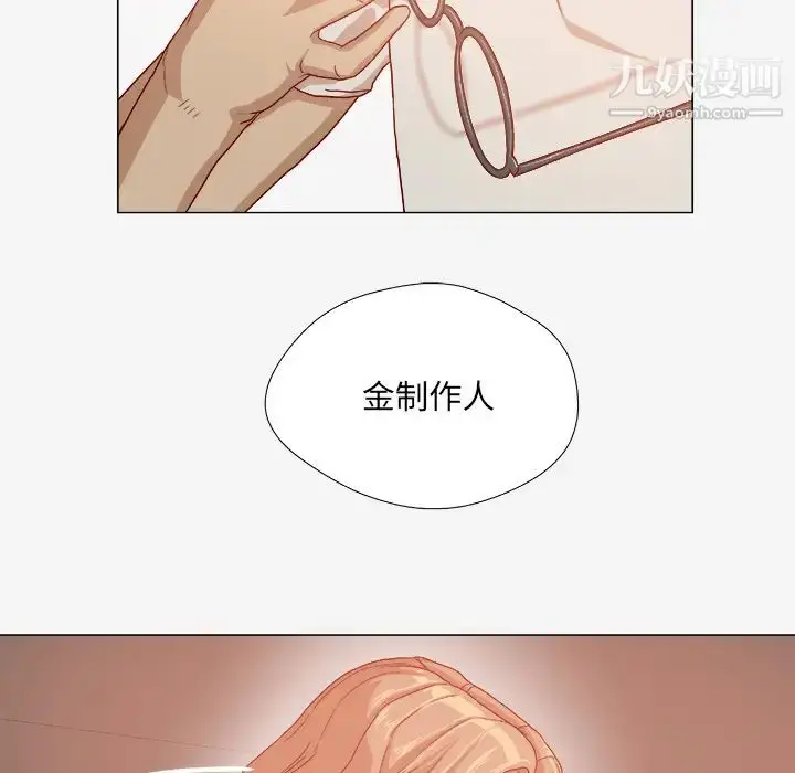 漫画《王牌经纪人》第33话第16张图