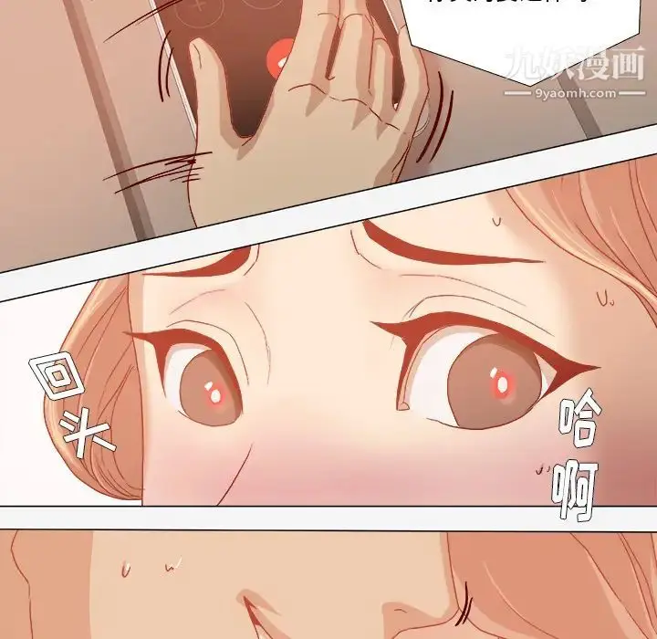 漫画《王牌经纪人》第33话第34张图