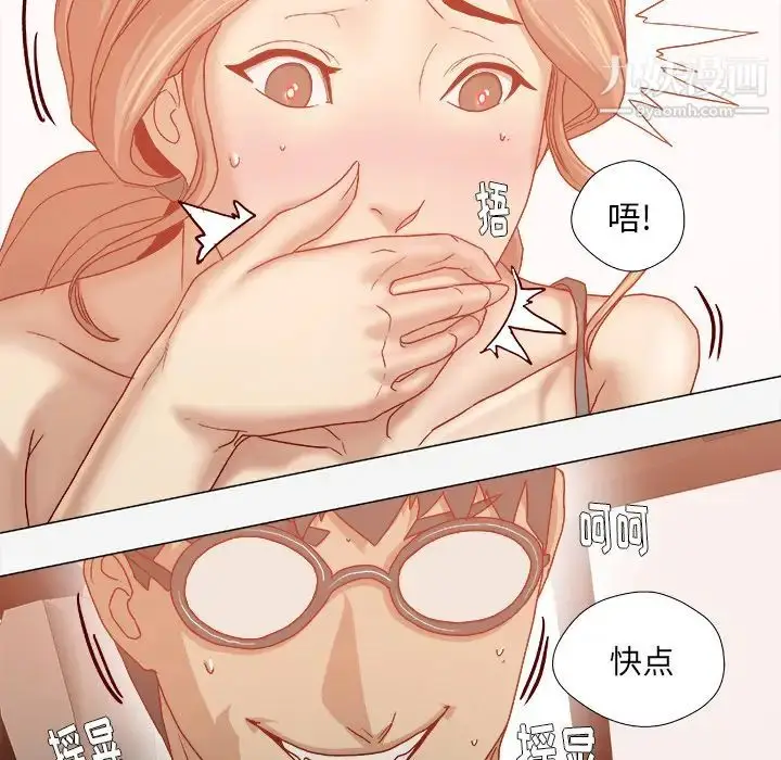 漫画《王牌经纪人》第33话第40张图