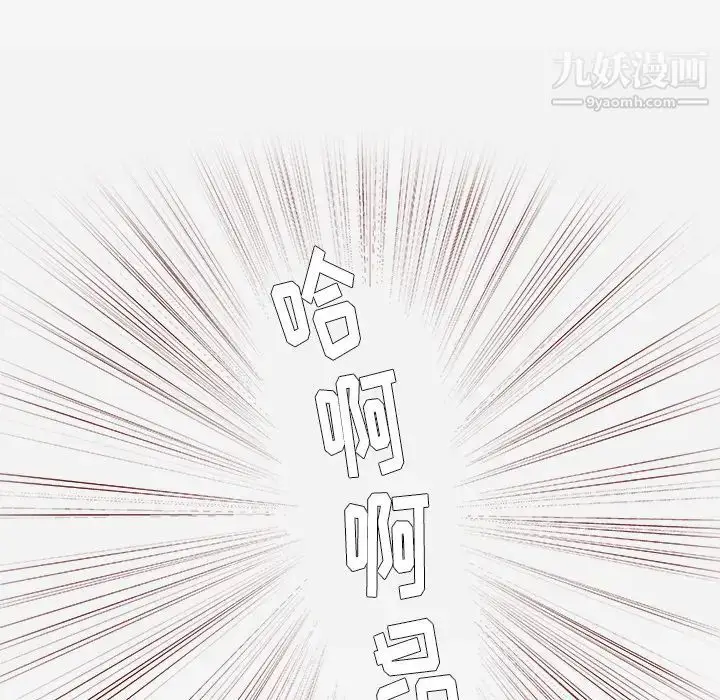 漫画《王牌经纪人》第33话第64张图