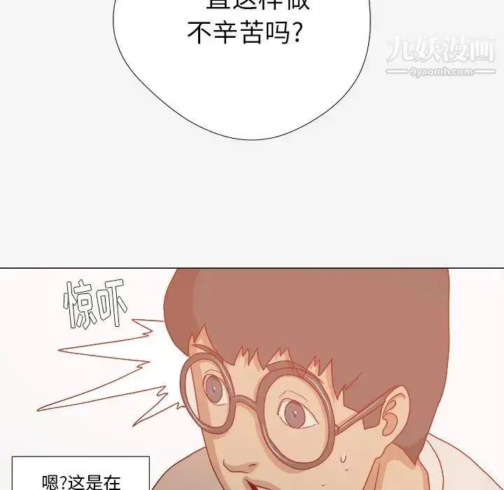 漫画《王牌经纪人》第33话第69张图