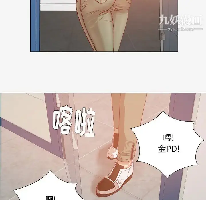 漫画《王牌经纪人》第33话第9张图