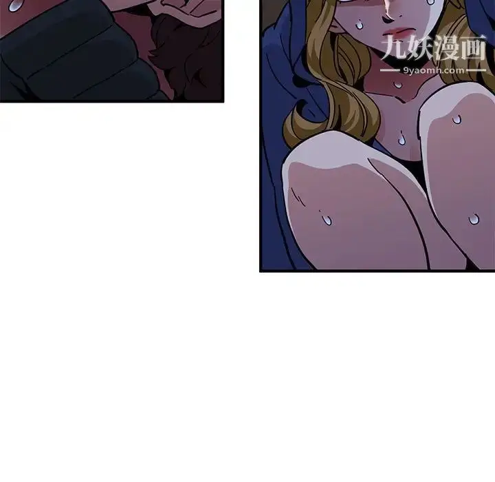 漫画《闯入我们家的H先生》第38话第27张图