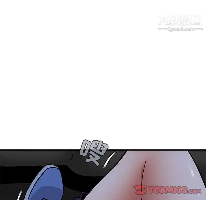 漫画《闯入我们家的H先生》第38话第34张图